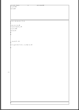 Vorlage Brief mit Absender in Kopfzeile Swriter